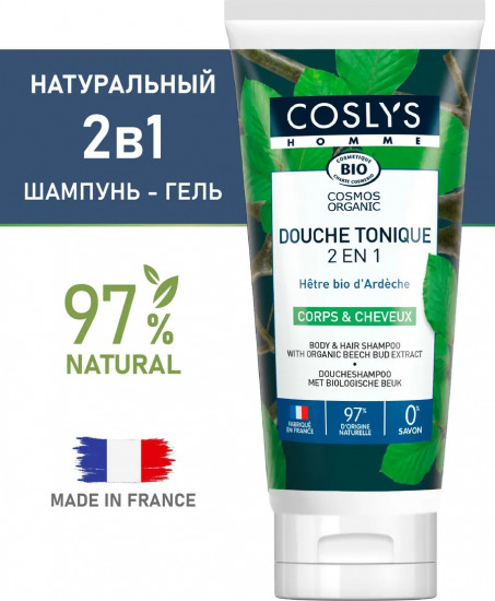 Мужской шампунь-гель для волос и тела