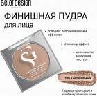 03 Натуральный