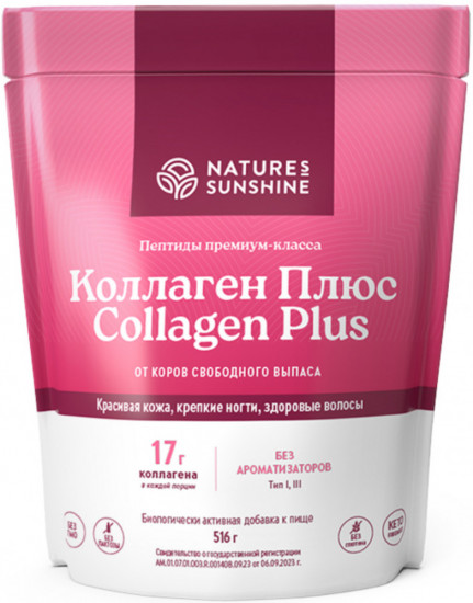 БАД «Коллаген Плюс NSP»