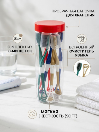 Набор зубных щеток «Dong Ge»