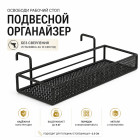 черный