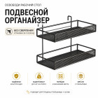 черный