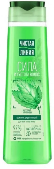 Шампунь-бальзам 2 в 1 «Экстракт хмеля»