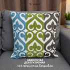 комбинированный