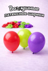 комбинированный 1