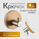 серебристый