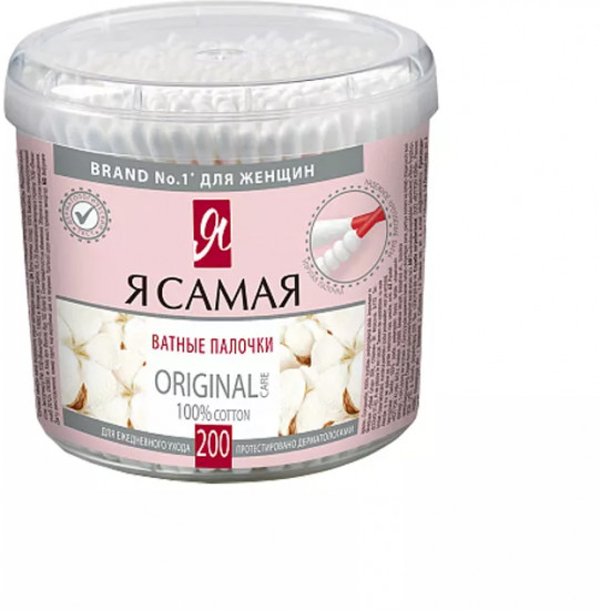 Ватные палочки