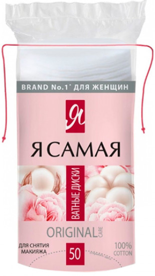 Ватные диски «Original»