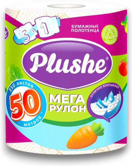 Полотенца бумажные «Мега рулон»
