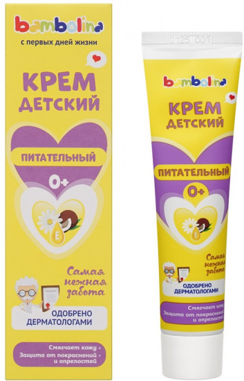 Крем детский «Питательный»