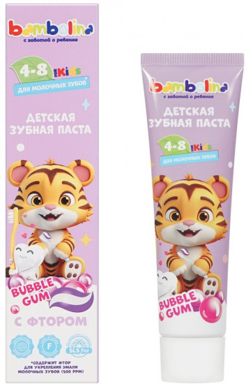 Зубная паста детская для молочных зубов «Bubble gum»