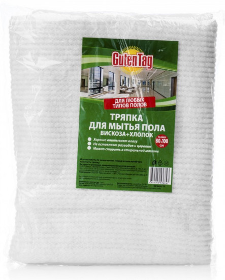 Тряпка для мытья пола