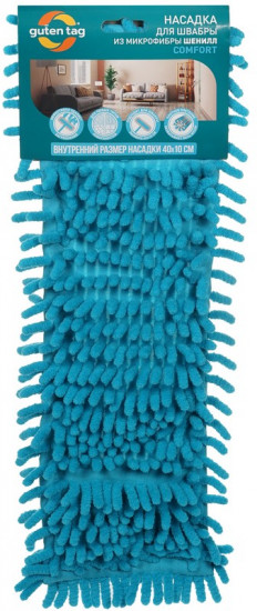 Насадка для швабры из микрофибры шенилл «Comfort»