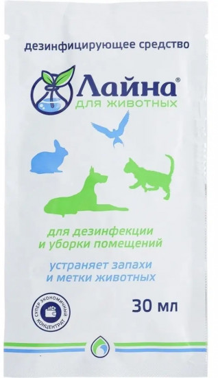 Средство для уборки за животными