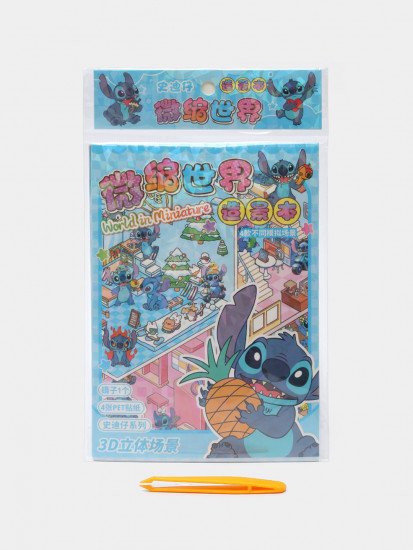 Румбокс 4 комнаты «Стич голубой»