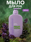 фруктовый