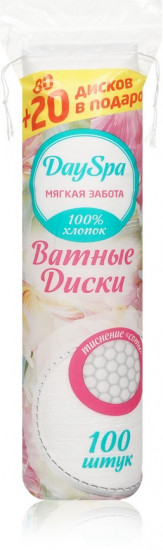 Диски ватные прошитые