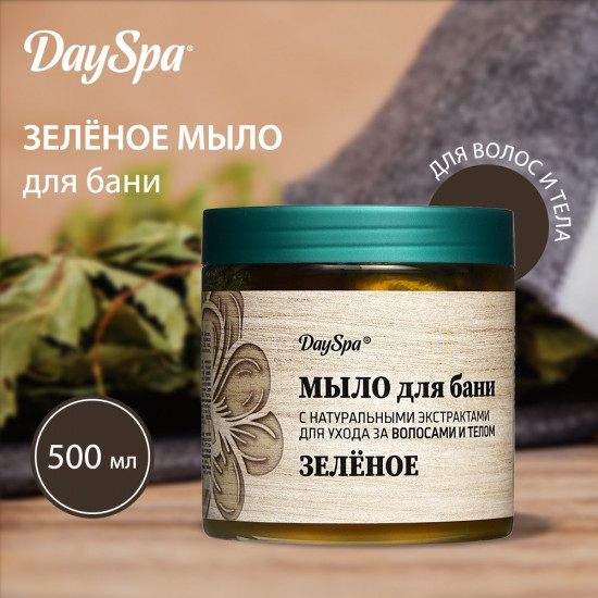 Мыло для бани «Зеленое»