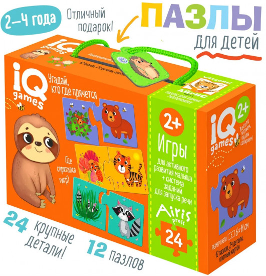 Пазлы для малышей. Парочки. «Угадай, кто где прячется»