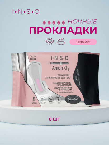Прокладки женские с анионовым слоем «Super»