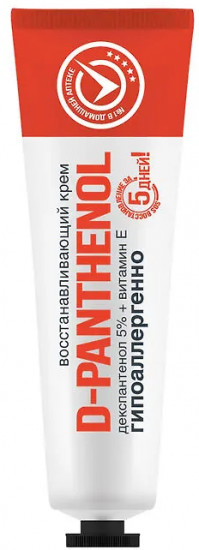 Крем для тела восстанавливающий с Д-пантенолом и витамином Е «D-Panthenol»