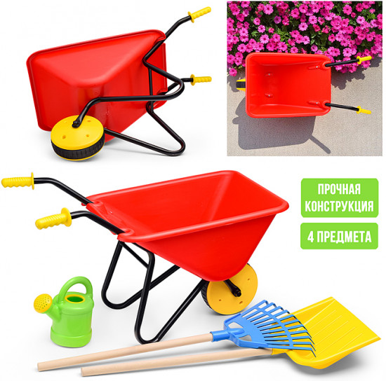 Набор для песка «Маленький садовник"