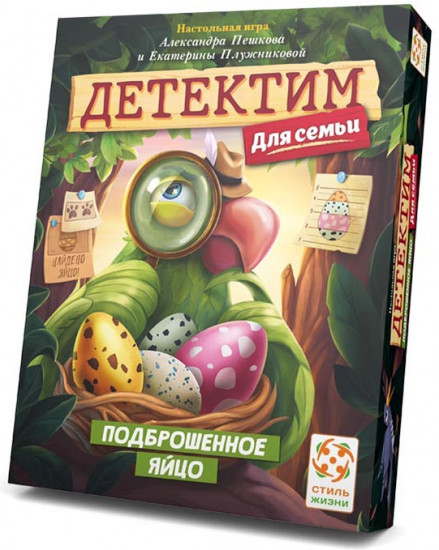 Настольная игра «Детектим для семьи: Подброшенное яйцо»