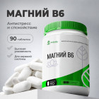 магний
