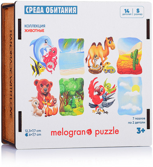 Пазл «Среда обитания»