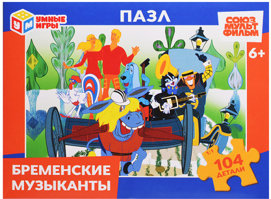 Пазл «Бременские музыканты»