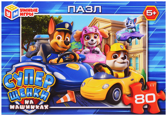 Пазл «Суперщенки на машинках»