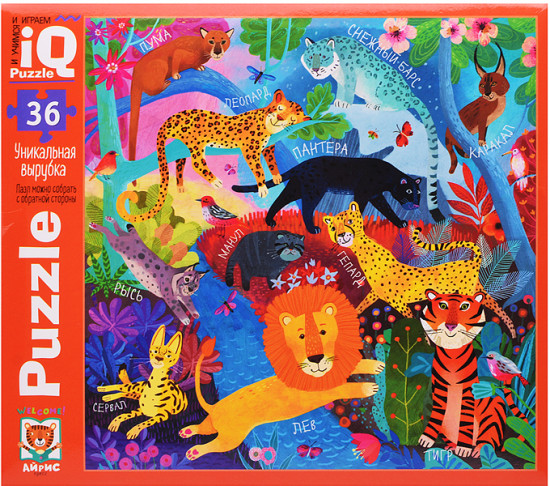 IQ-пазл «Дикие кошки»