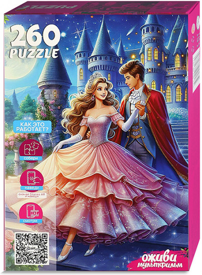 Пазл «Золушка»