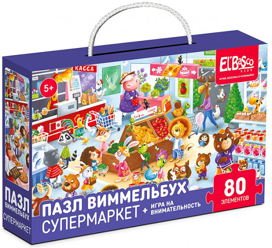 Пазл «Супермаркет»