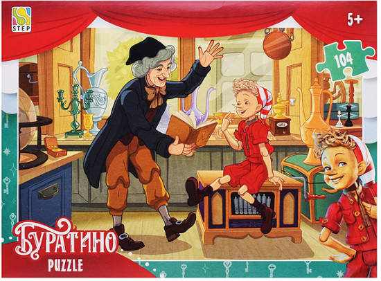 Пазл «Буратино»