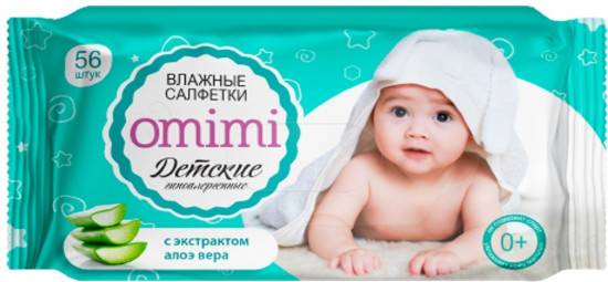 Салфетки влажные детские с экстрактом алоэ вера