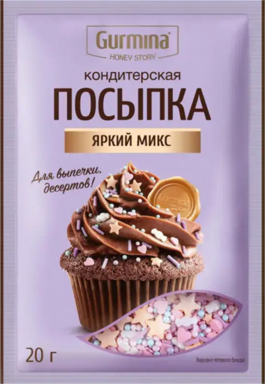Посыпка кондитерская декоративная «Яркий микс»