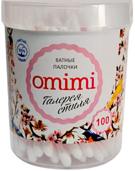 Ватные палочки