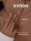 қоңыр