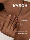 қоңыр