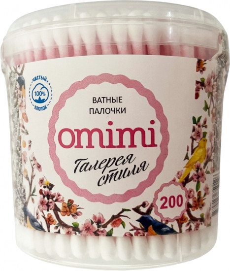 Ватные палочки