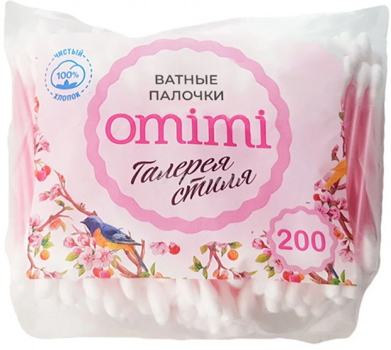 Ватные палочки