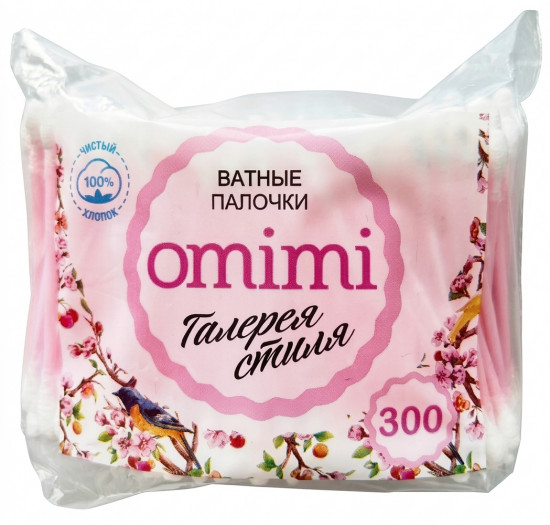 Ватные палочки