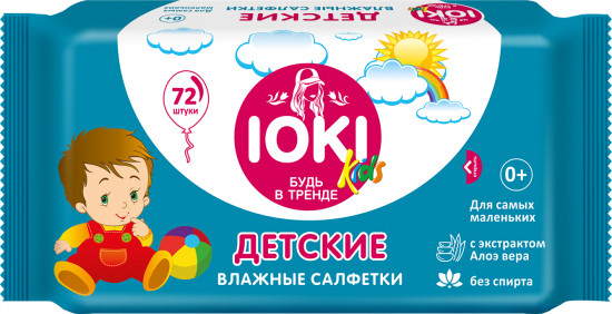 Салфетки влажные детские с экстрактом алоэ вера