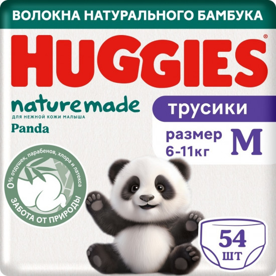 Подгузники-трусики детские «Panda»
