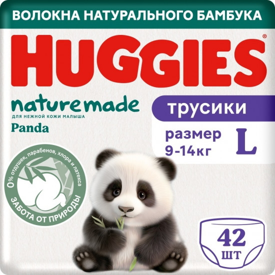 Подгузники-трусики детские «Panda»