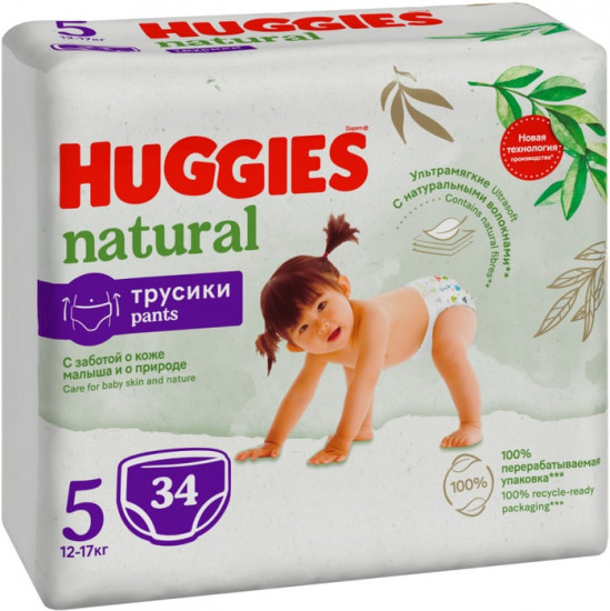 Подгузники-трусики детские