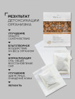 травы