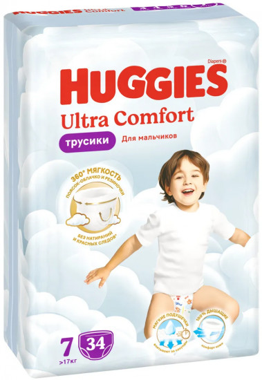 Подгузники-трусики для мальчиков
