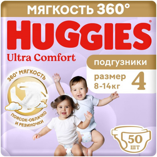 Подгузники детские